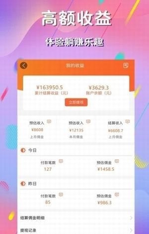 麻豆优品手机版图2