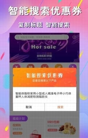 麻豆优品手机版图3