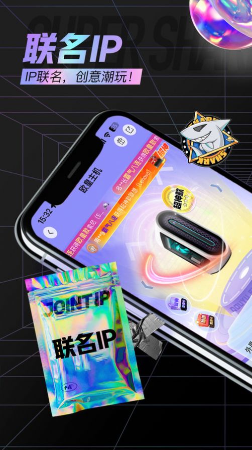 鲨鱼购通用版图3