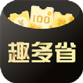 趣多省软件无广告版