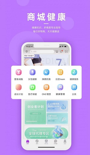 好物生活Life最新免费版图3