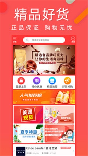 亚美严选手机最新版