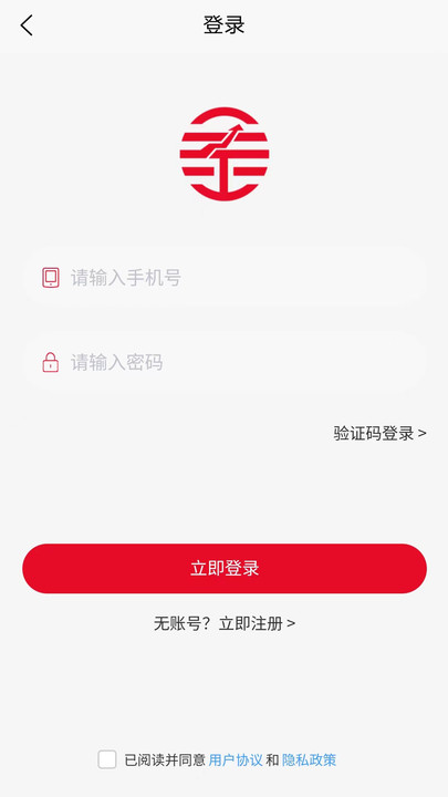 视商星选安卓官方版图3