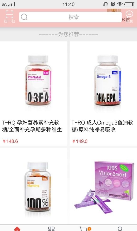 熊猫速购