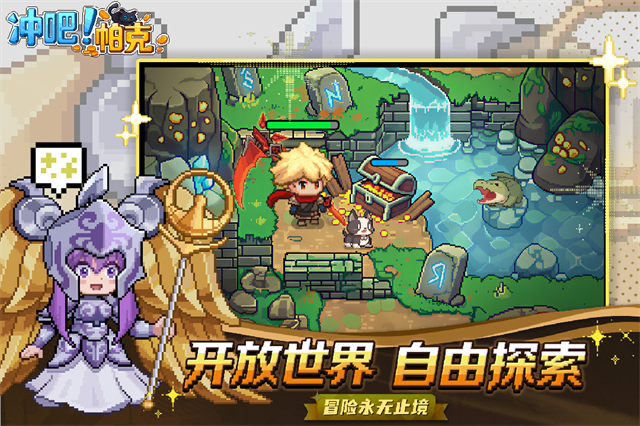 冲吧帕克图5