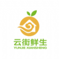 云街鲜生手机版