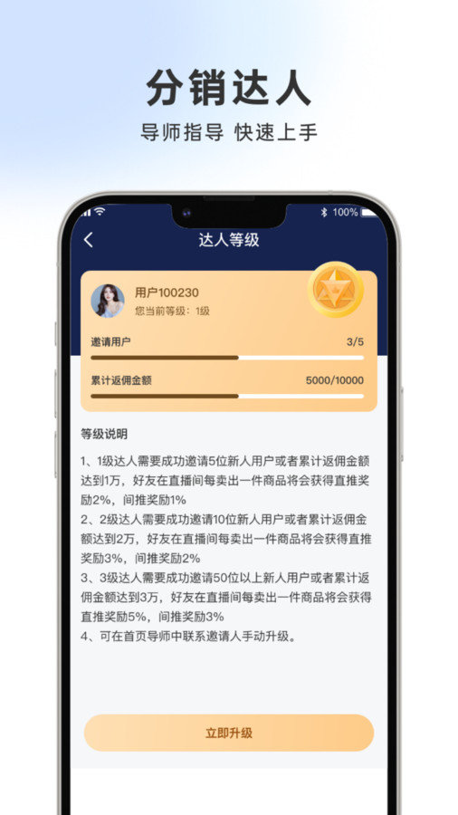浪潮星选无广告版图2