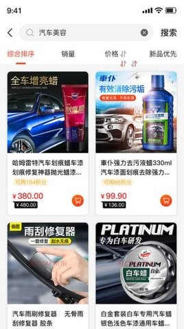 勒优优商城官方正版图3