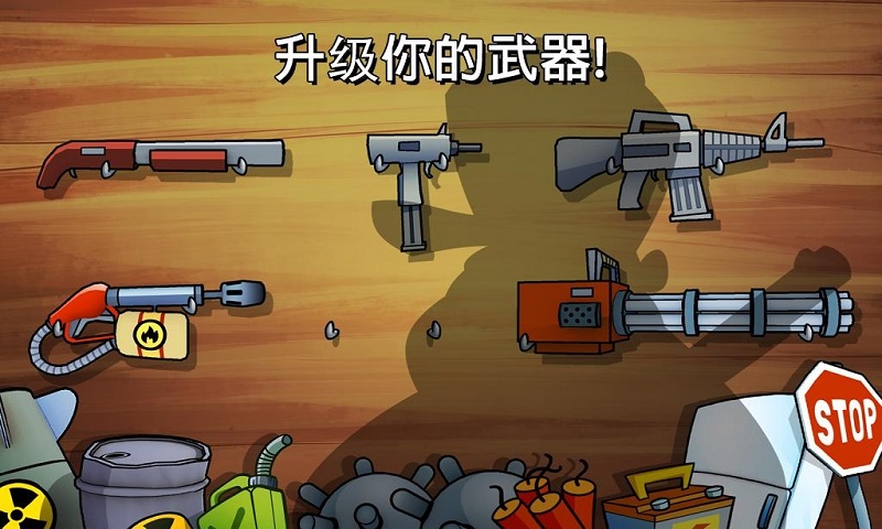 沼泽激战(3)