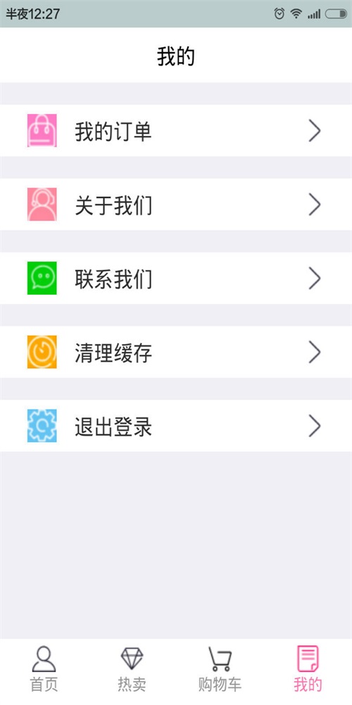 千挑万选官方正版图1