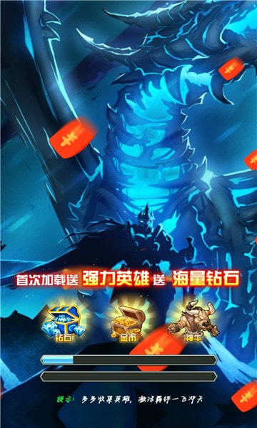噬渊之旅免费原版图2