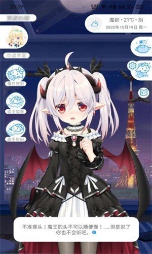 兽耳助手2026直装版图1