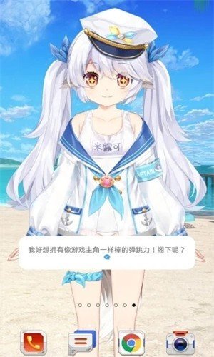 兽耳助手2026直装版图2