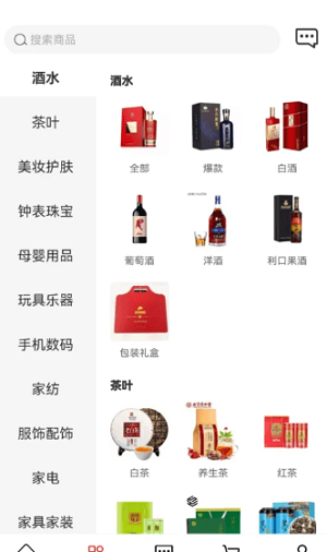 名品mall免费版图3