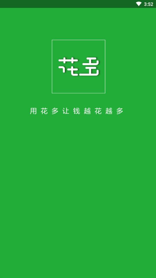 花多优选手机免费版图2