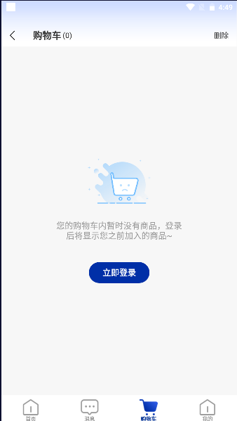 无界云仓