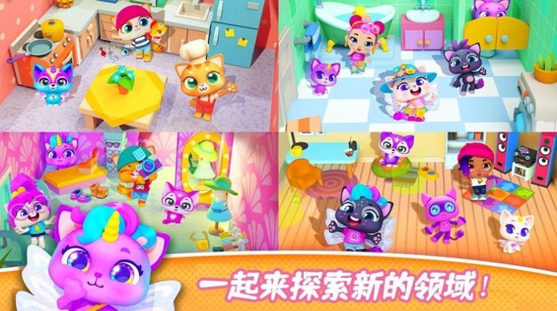 萌萌宠物城堡免费原版图1