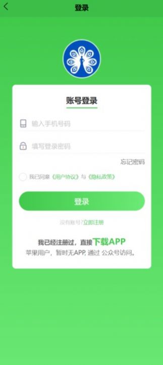 幸福道商城手机最新版图2
