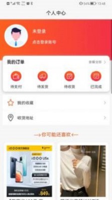 速淘鲸选2026通用版图2