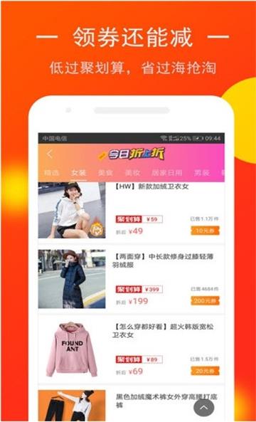 好货知时节原版图1