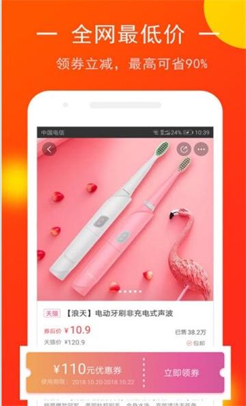好货知时节原版图2