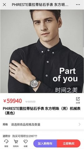 中良乐购安卓直装版图2