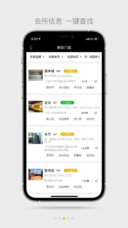 威尔仕健身(3)