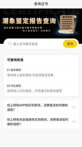 潮象鉴定(1)