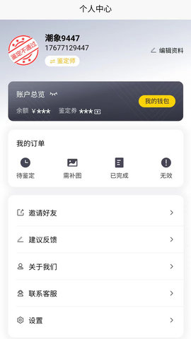 潮象鉴定(3)