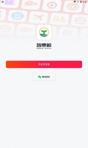 智惠鲸安卓官方版图3