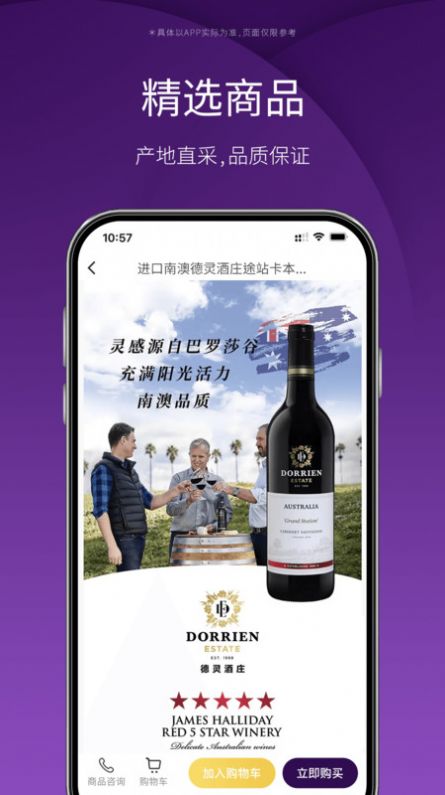 美夏到店正版图1