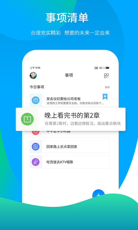 丛芽(1)
