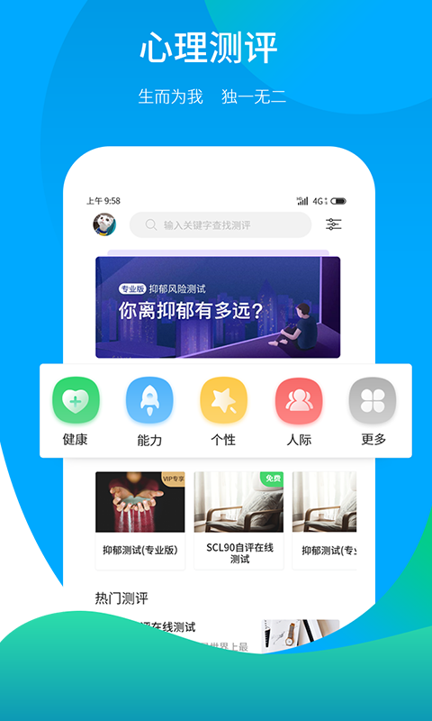 丛芽(3)