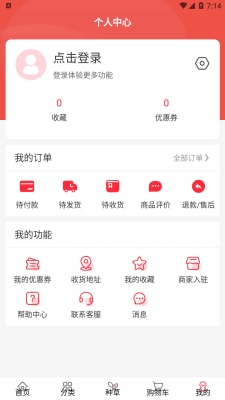中诚购正版图2