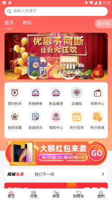 中诚购正版图3