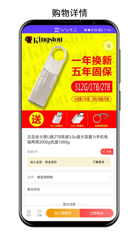 海抖(2)