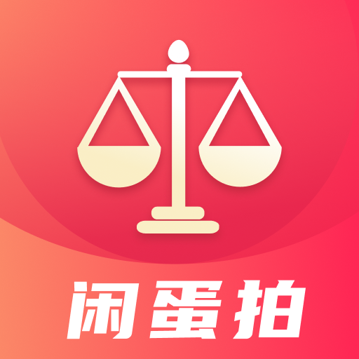闲蛋拍免费原版