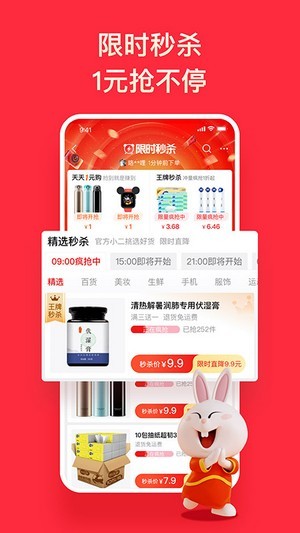 拥多宝直装版