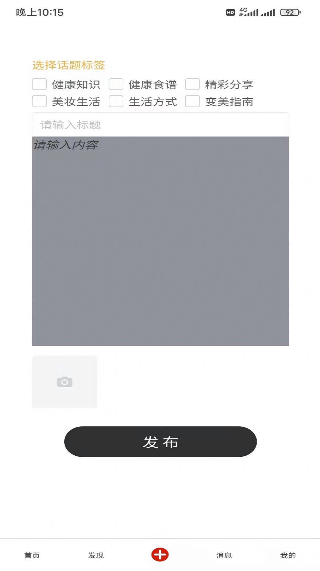 微小T最新版图1