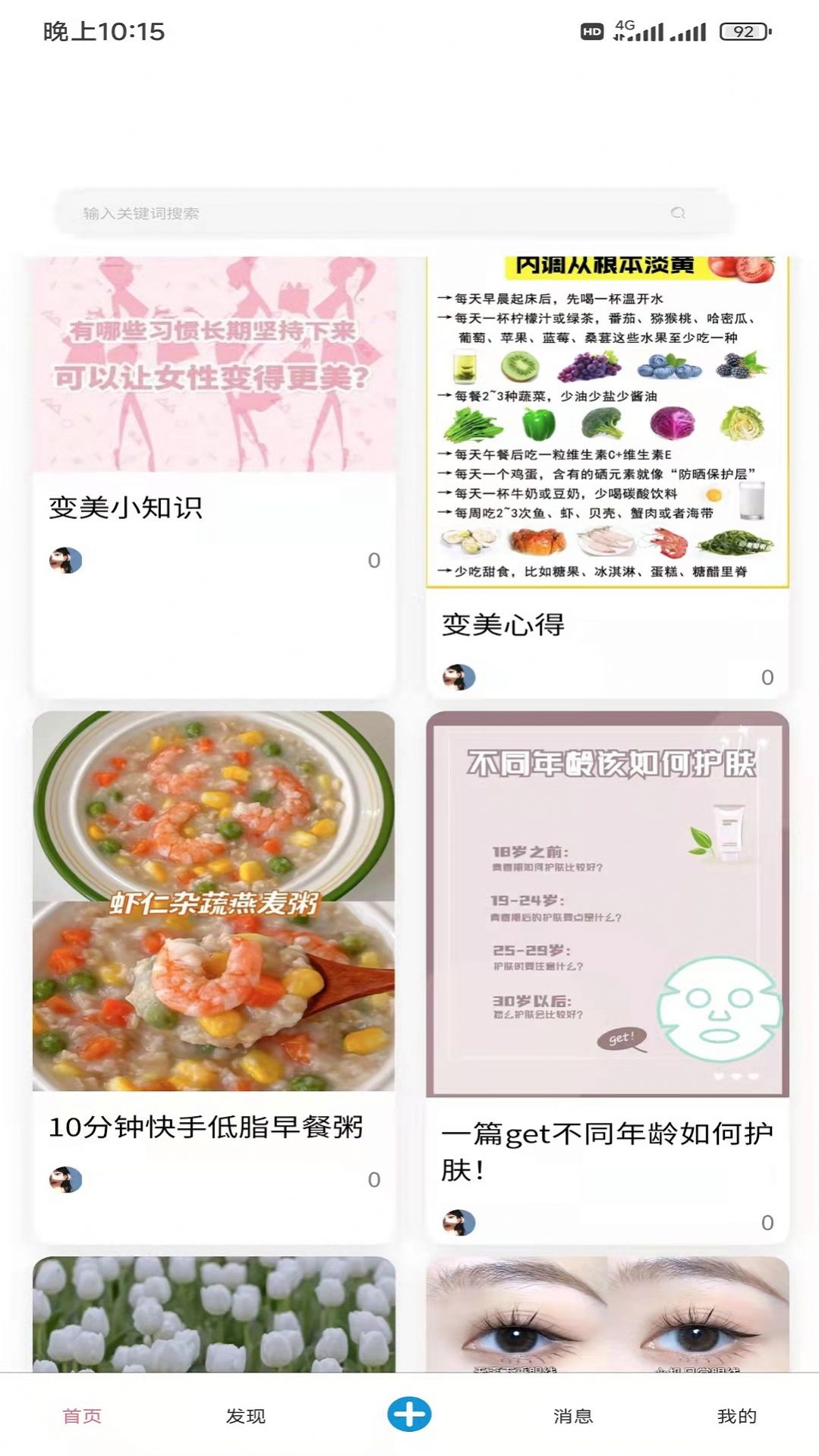 微小T最新版图3