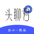 头聊君官方正版