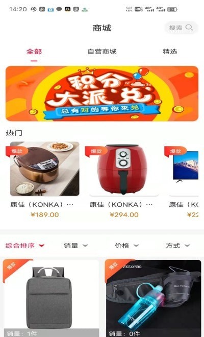 蚂蚁商人官方版图2