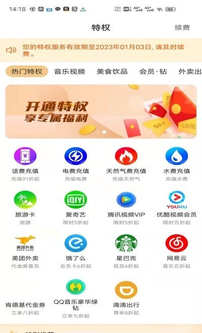 蚂蚁商人官方版图3