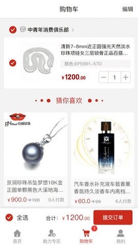 合力和利官方最新版图1