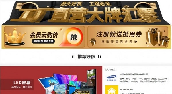 天下广宣官方版图1