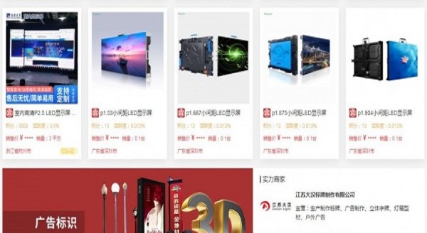 天下广宣官方版图2