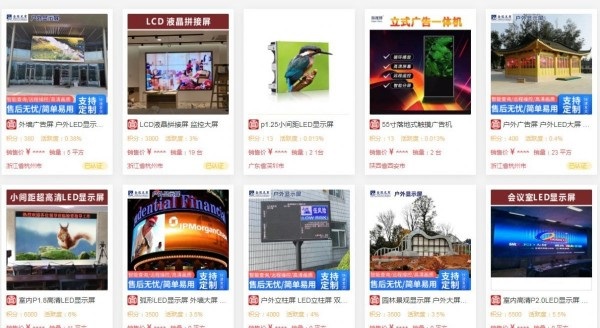 天下广宣官方版图3
