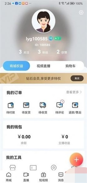 五指淘安卓版图3