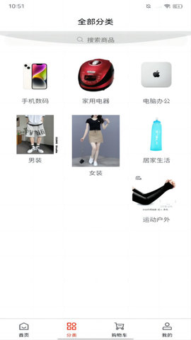 吉卡乐购通用版