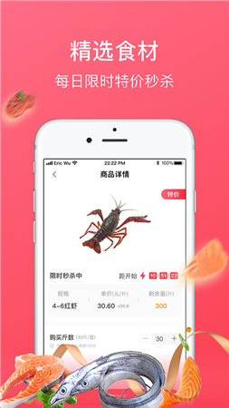 牛滴优选无广告版图2
